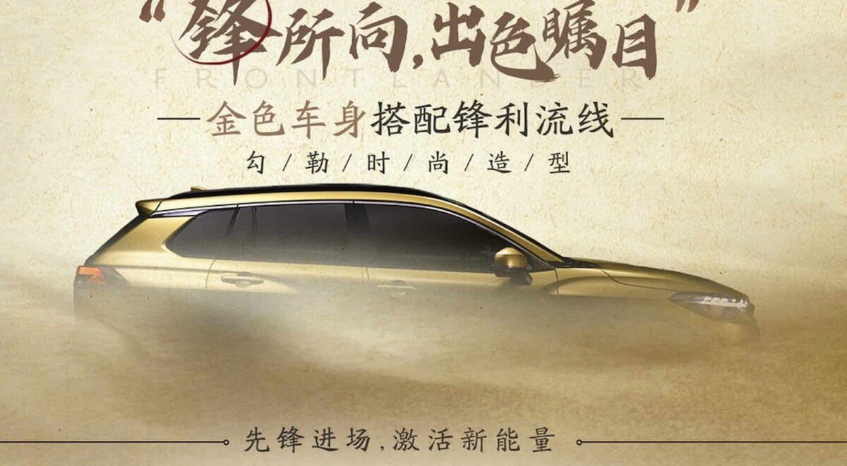 Toyota показала новый бюджетный кроссовер Frontlander