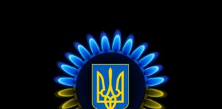 Газ власного видобутку хочуть залишити на потреби населення - today.ua