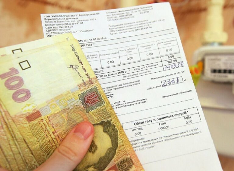 В Украине появится новый вид квитанций ЖКХ: за какие услуги придется доплачивать - today.ua
