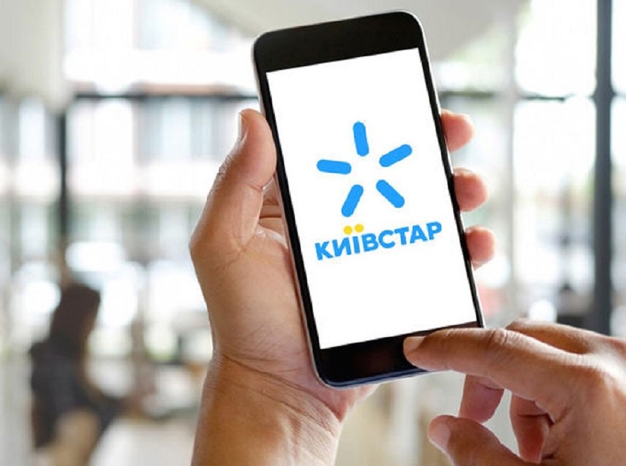Київстар почав змінювати умови в найпопулярніших тарифних планах - today.ua
