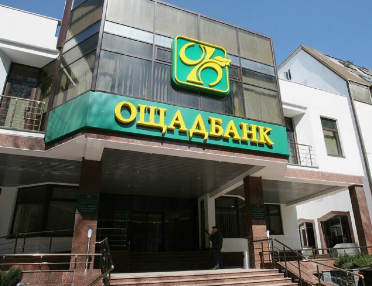 Ощадбанк вимагає викинути дрібні монети або заплатити за них комісію 50 гривень - today.ua