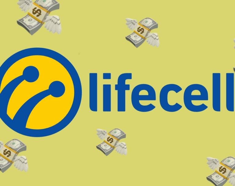 Lifecell запустил бюджетный тариф, который выгоднее, чем у Киевстар и Vodafone - today.ua