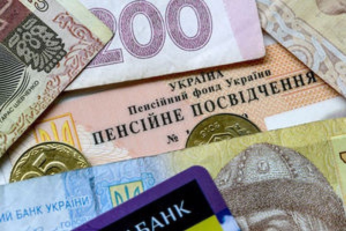 Пенсии в Украине вырастут на 800 гривен для некоторых категорий граждан – ПФУ