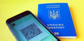 Українцям почали видавати “жовті“ ковід-сертифікати: як правильно отримати документ - today.ua