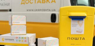 Укрпочта сделала бесплатной одну из самых популярных услуг по доставке посылок - today.ua