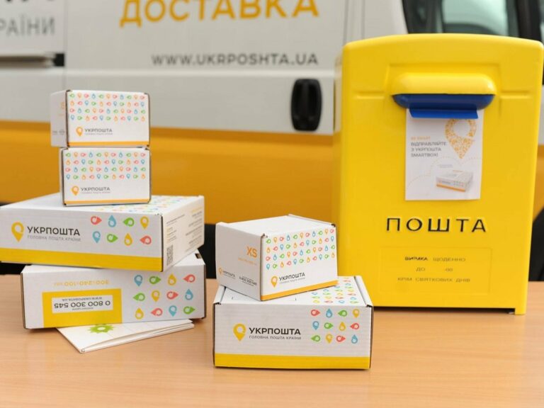 Укрпошта зробила безкоштовною одну з найпопулярніших послуг з доставки посилок - today.ua