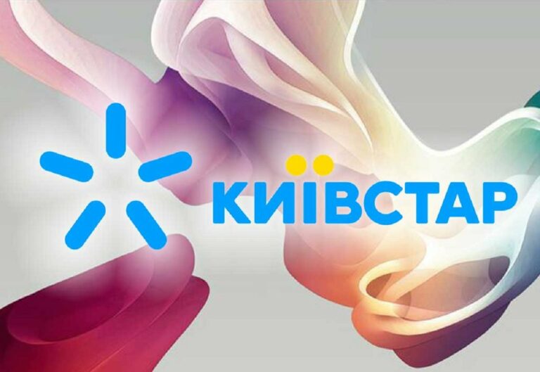 У Мінекономіки звинуватили Київстар в обмані і нав'язуванні платних послуг абонентам - today.ua