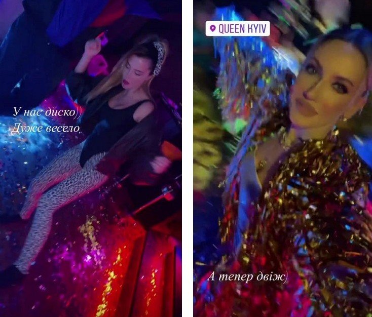 Вечеринка диско: Леся Никитюк в облегающем блестящем комбинезоне показала, как отметила день рождения