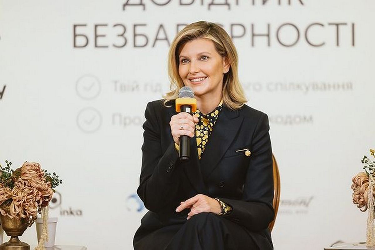 Елена владимировна зеленская фото