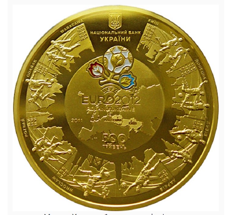 Нацбанк показав найдорожчу монету в Україні