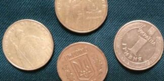 За монеты номиналом в 1 гривну коллекционеры готовы платить по 50 тысяч - today.ua