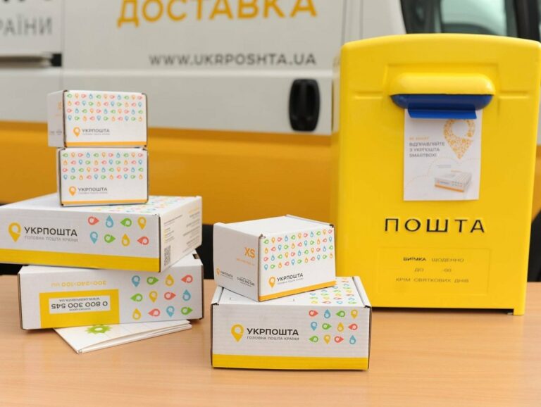 Укрпочта объявила об изменении тарифов на доставку посылок - today.ua
