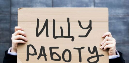 Українцям без вищої освіти пропонують вакансії з зарплатами 20 000 гривень - today.ua