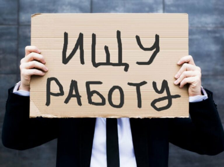 Украинцам без высшего образования предлагают вакансии с зарплатами 20 000 гривен - today.ua