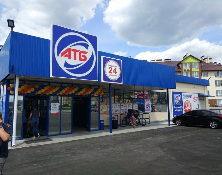 В Україні можуть зникнути магазини АТБ через вихід на ринок німецької мережі Lidl - today.ua