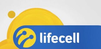 Lifecell запустил дешевый тариф с несколькими безлимитными услугами за 75 гривен в месяц - today.ua