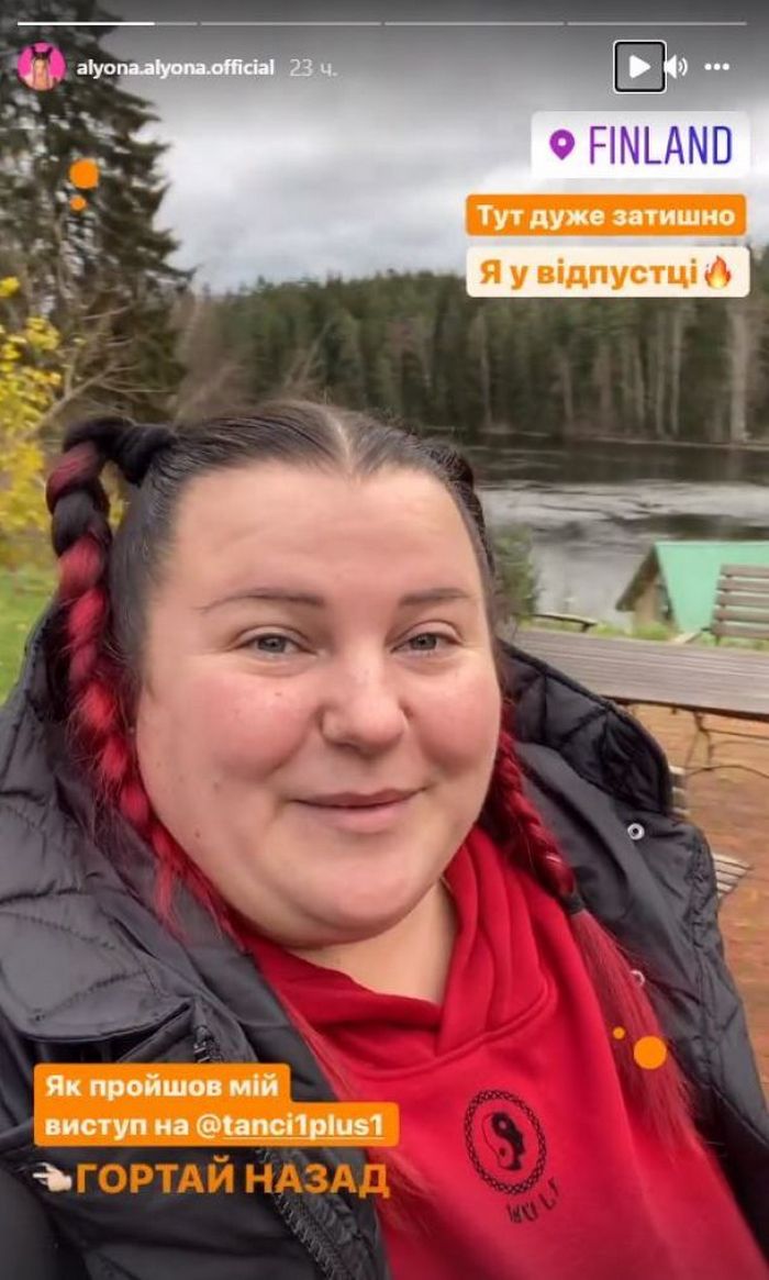 Реперка Alyona Alyona полетіла в романтичну відпустку з хлопцем в Фінляндію: фото