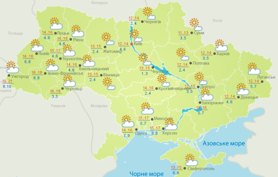 В Україну йде різке похолодання і нічні заморозки до -5 градусів: синоптики оновили прогноз погоди до середини жовтня