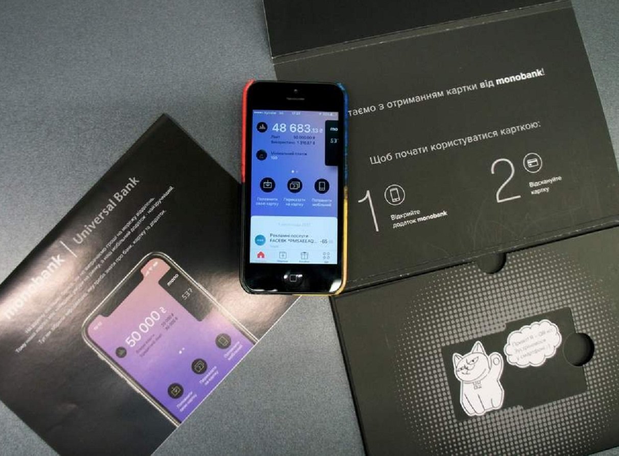 Monobank почав затримувати виплату депозитів: як українці можуть отримати свої гроші - today.ua