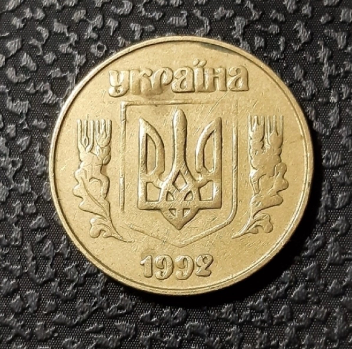 Дорогая монета Украины 