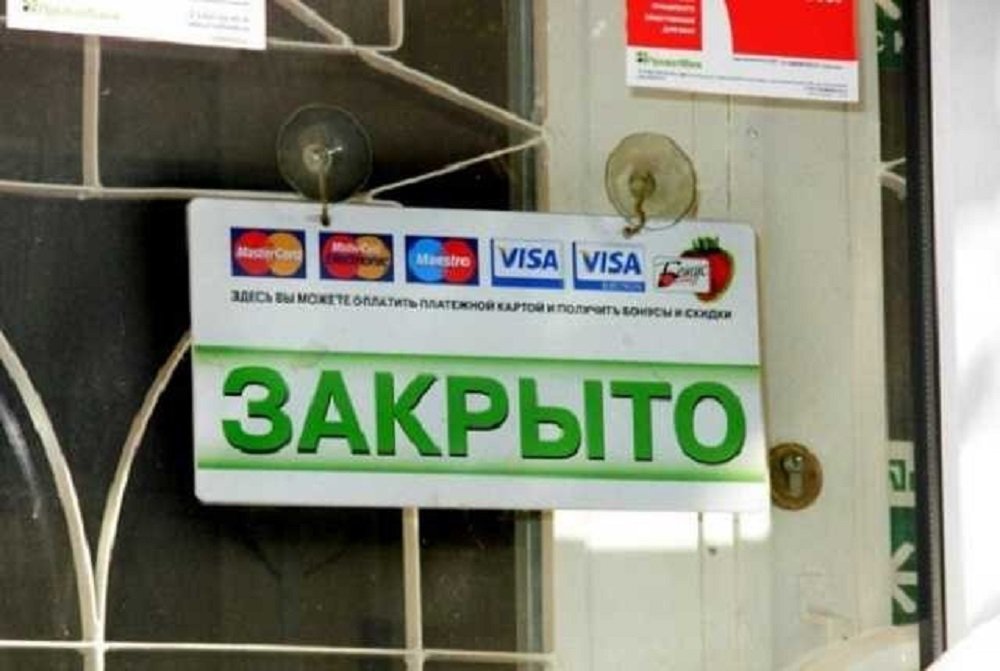 Банки закриють відділення по всій Україні: клієнтів переведуть на новий спосіб обслуговування