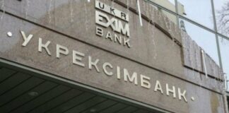 Державний Укрексімбанк видав кредит на 60 мільйонів доларів бізнесмену, який платить податки окупантам: все, що потрібно знати про “справу Мецгера“ - today.ua