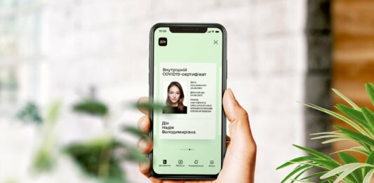 Стало відомо щодо продовження в “Дії“ терміну дії COVID-сертифікатів - today.ua