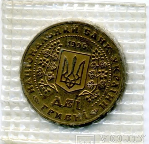 Монета номиналом в 2 гривны продана в Украине за 50 тысяч: такого раритета не найти нигде