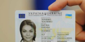 У громадян з ID-паспортами більше не будуть питати прописку - today.ua