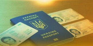 Оформление загранпаспорта украинцам в Польше: куда обращаться, и какие документы потребуются - today.ua