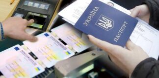 В Украине с 1 ноября подорожает срочное оформление паспортов: названы новые цены  - today.ua