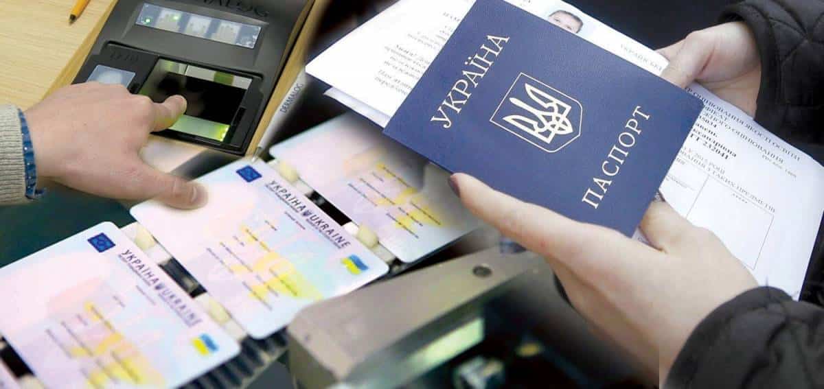 В Украине будут выдавать временные удостоверения вместо паспортов, - Кабмин 