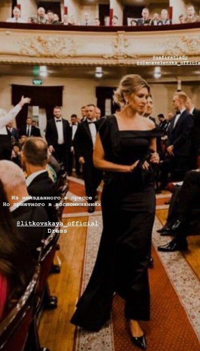 З невиданого: Олена Зеленська в облягаючій вечірній сукні підкорила красою і стрункістю