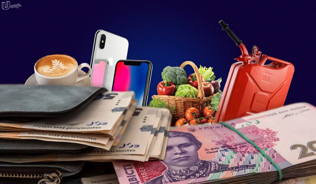 В Украине зафиксирована рекордная инфляция: в НБУ предупредили, что это еще не конец