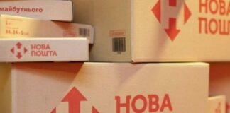Українцям Новою поштою почали розсилати дорогі посилки: що кладуть у коробку - today.ua