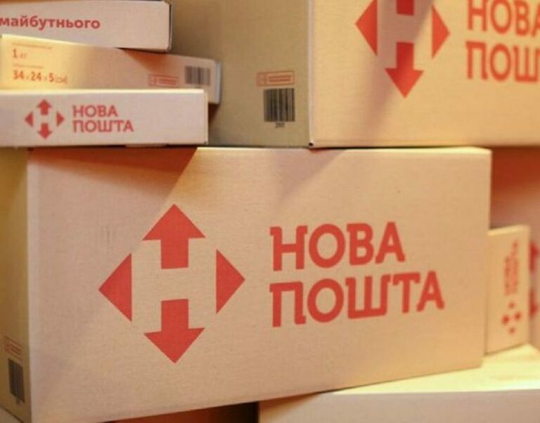 Українцям Новою поштою почали розсилати дорогі посилки: що кладуть у коробку - today.ua