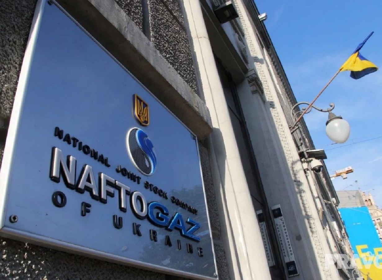 Нафтогаз предлагает украинцам меньше платить за газ: как получить скидку