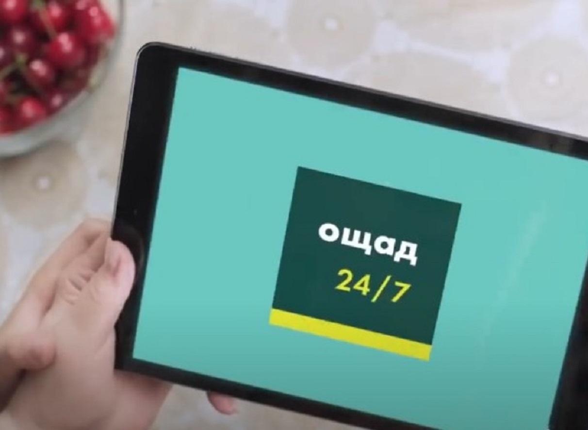 Ощадбанк перестав зараховувати українцям комунальні платежі