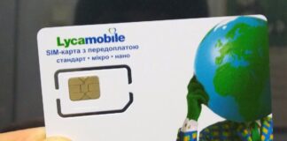 Новий стільниковий оператор в Україні пропонує тарифи в чотири рази нижчі, ніж Київстар, Vodafone та lifecell - today.ua