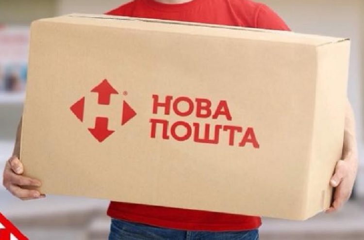 Украинцам по Новой почте начали рассылать дорогостоящие посылки: что кладут в коробку