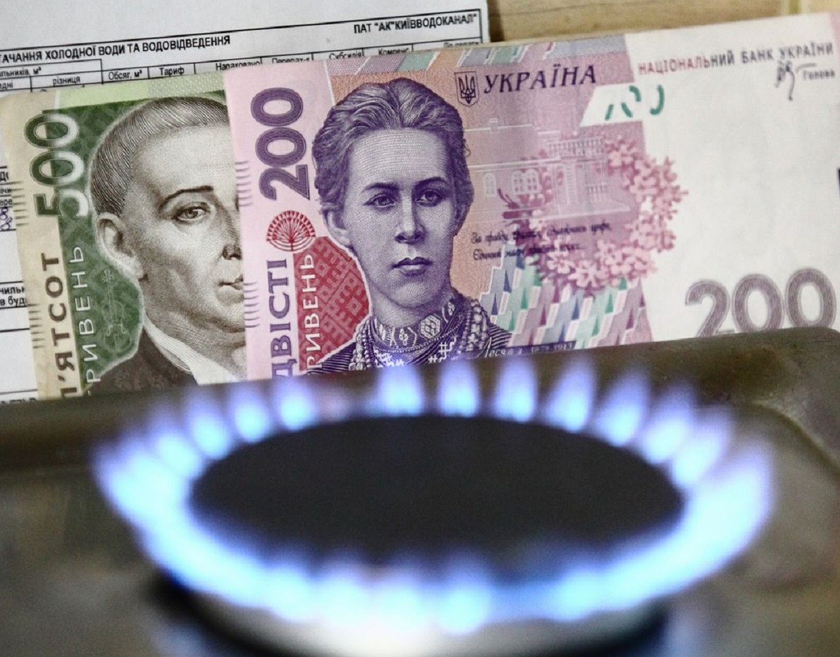 Нафтогаз пропонує українцям менше платити за газ: як отримати знижку