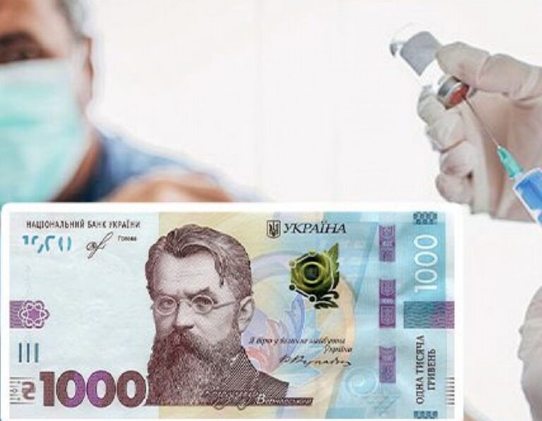 В Верховной Раде рассказали о возможности оплатить “тысячей за вакцинацию“ коммуналку и лекарства - today.ua