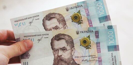 Вакцинованим українцям виплатять по 1000 гривень через “Дію“ - today.ua