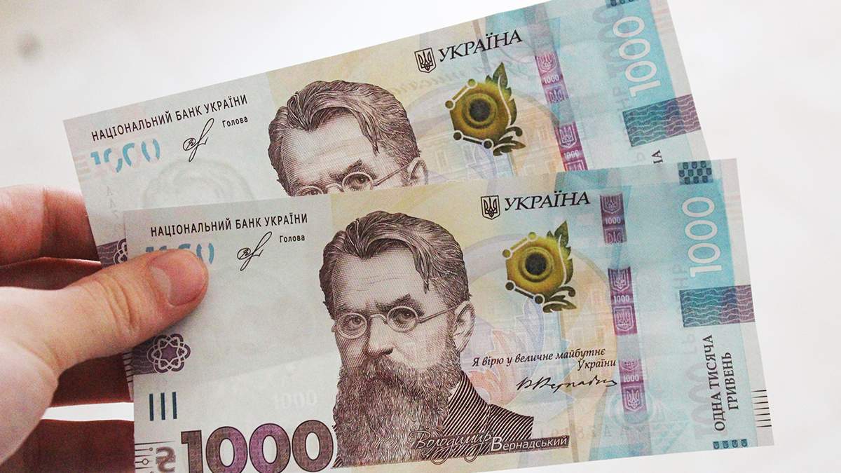 Вакцинированным украинцам выплатят по 1000 гривен через "Дию"