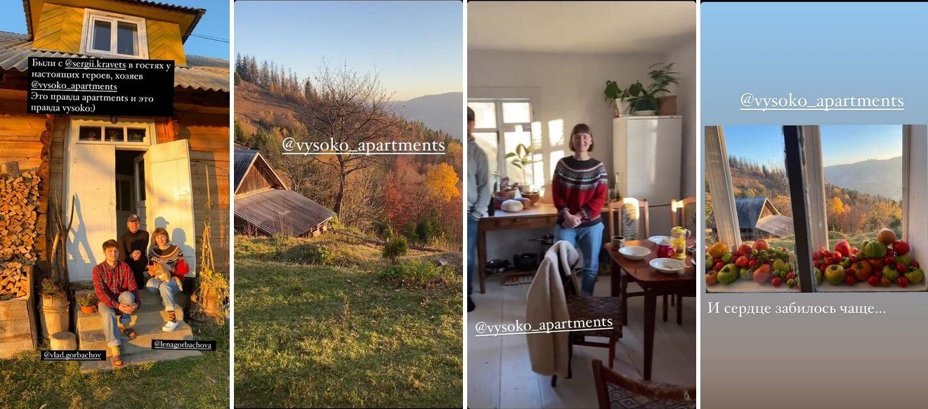 “Суровые условия“: Елена Кравец отдыхает в горах с мужем 