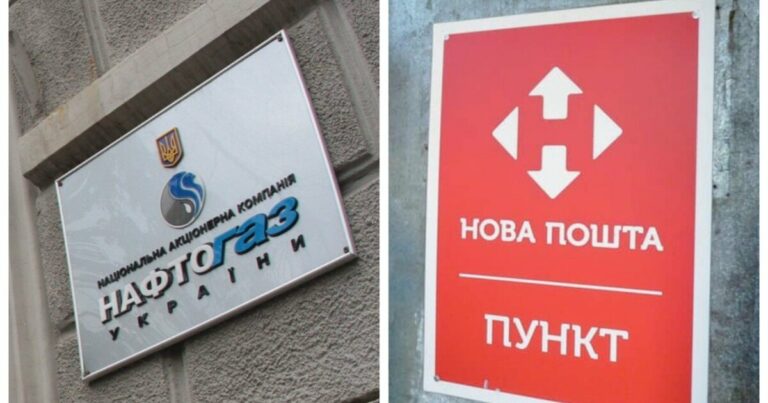 Нафтогаз и Новая почта запустили полезную услугу для украинцев: с собой иметь паспорт и ИНН    - today.ua