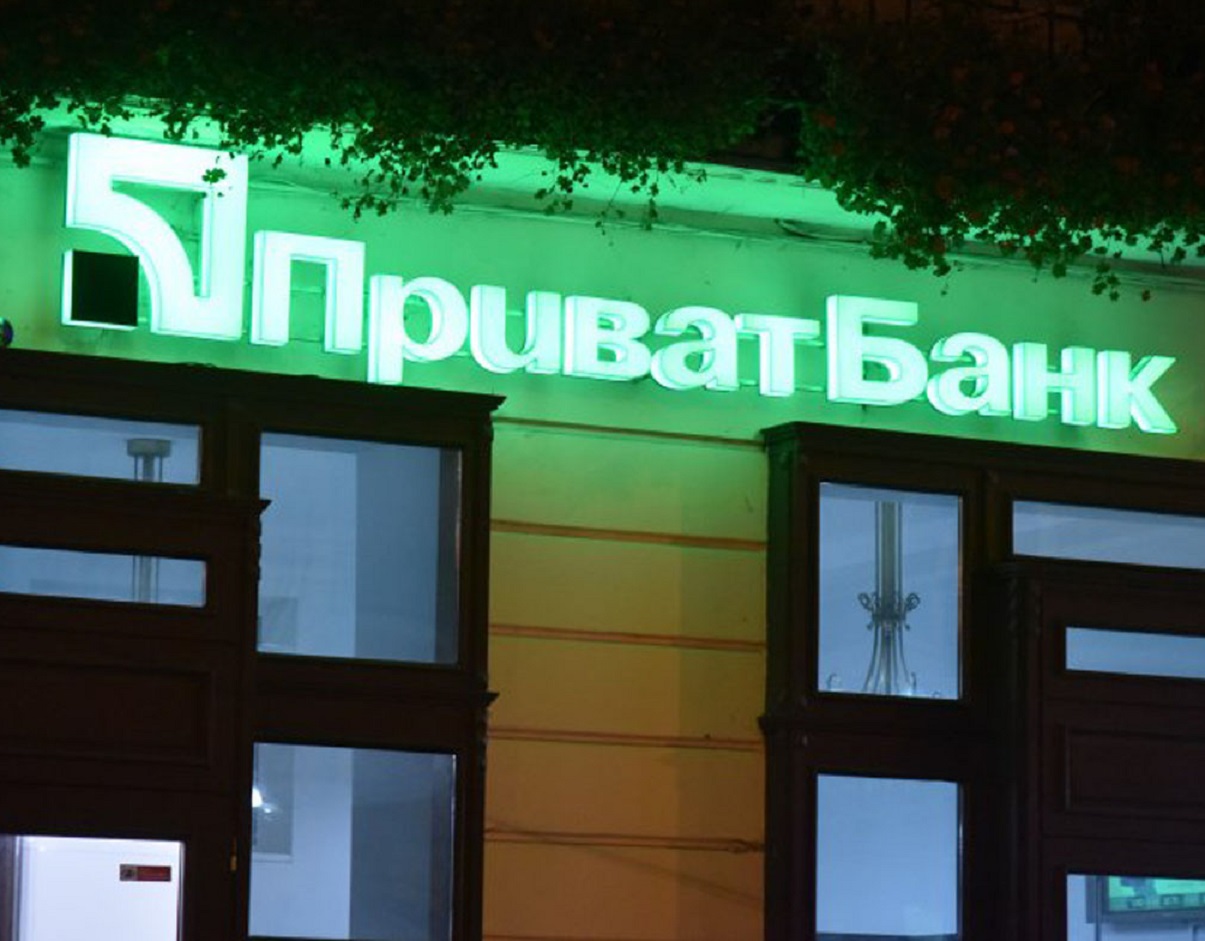 У ПриватБанку стартують масові скорочення співробітників: що чекає на клієнтів після реорганізації банку