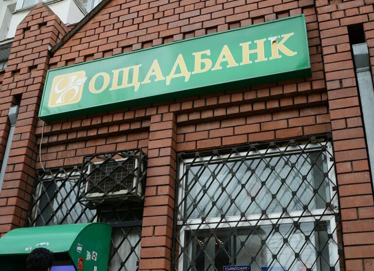 Ощадбанк відібрав у клієнтки всі заощадження та залишив ні з чим - today.ua