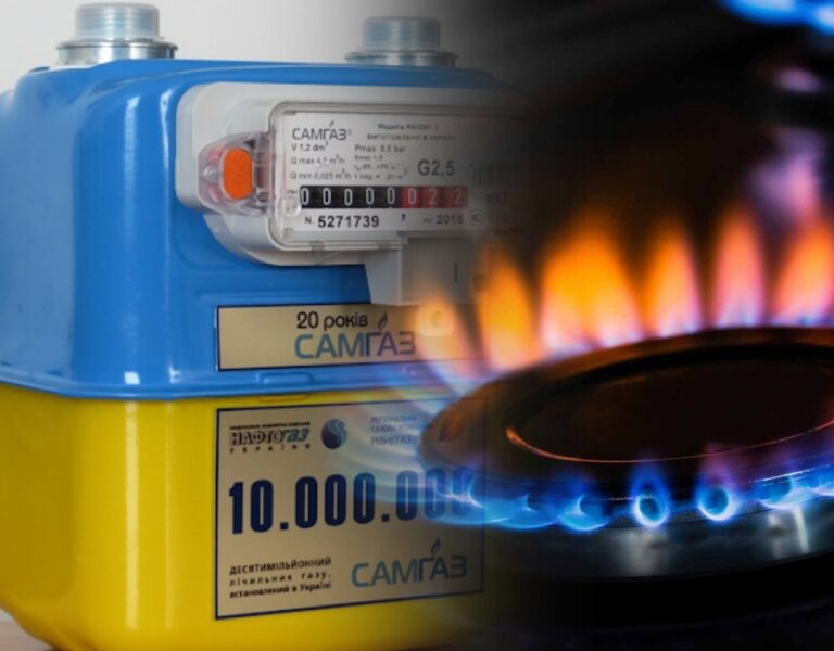 Нафтогаз предупредил о повышении тарифов на газ для населения с 1 декабря - today.ua