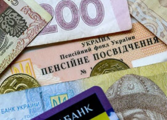Украинцы смогут получать пенсию при страховом стаже менее 15 лет, если заключат договор в налоговой службе - today.ua
